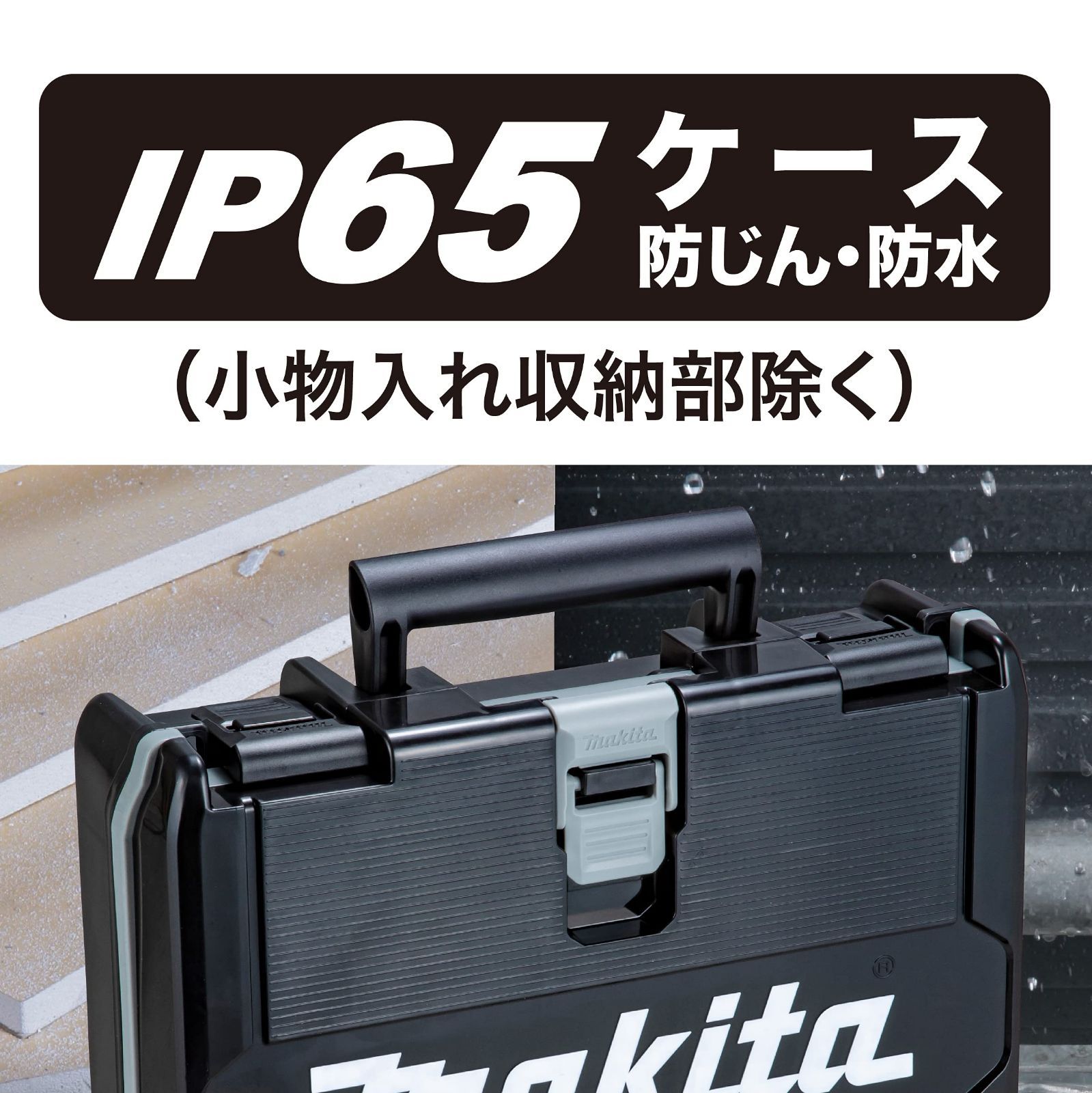 特価商品】マキタ(Makita) 充電式インパクトドライバ（黒）14.4V