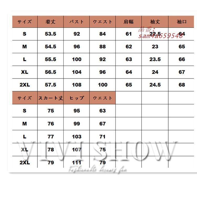 大きいサイズ お呼ばれ