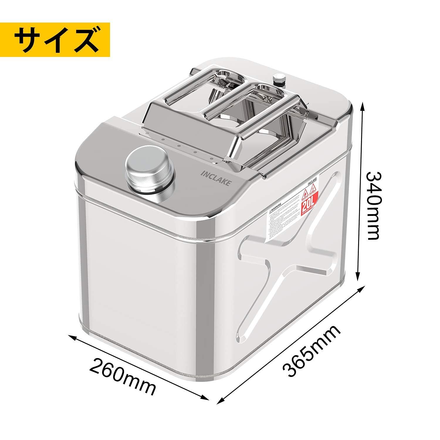 特価商品】ガソリン携行缶 バイク ステンレス 横型 緊急用携行缶