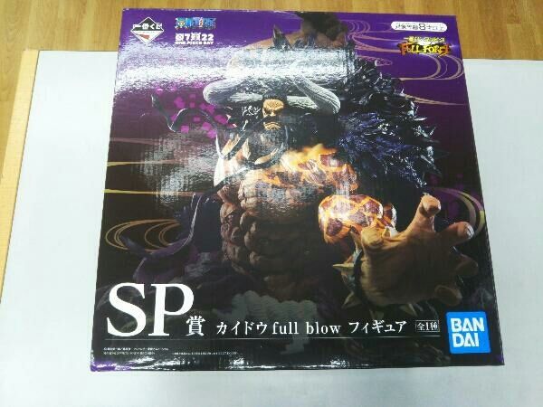 フィギュア SP賞 カイドウ full blow 一番くじ ワンピース FULL