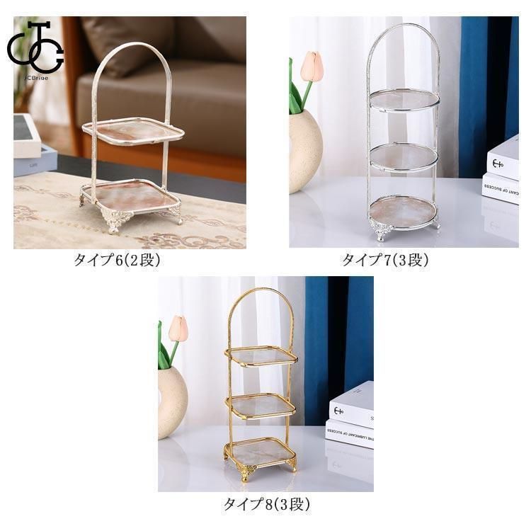 アフタヌーンティースタンド お皿