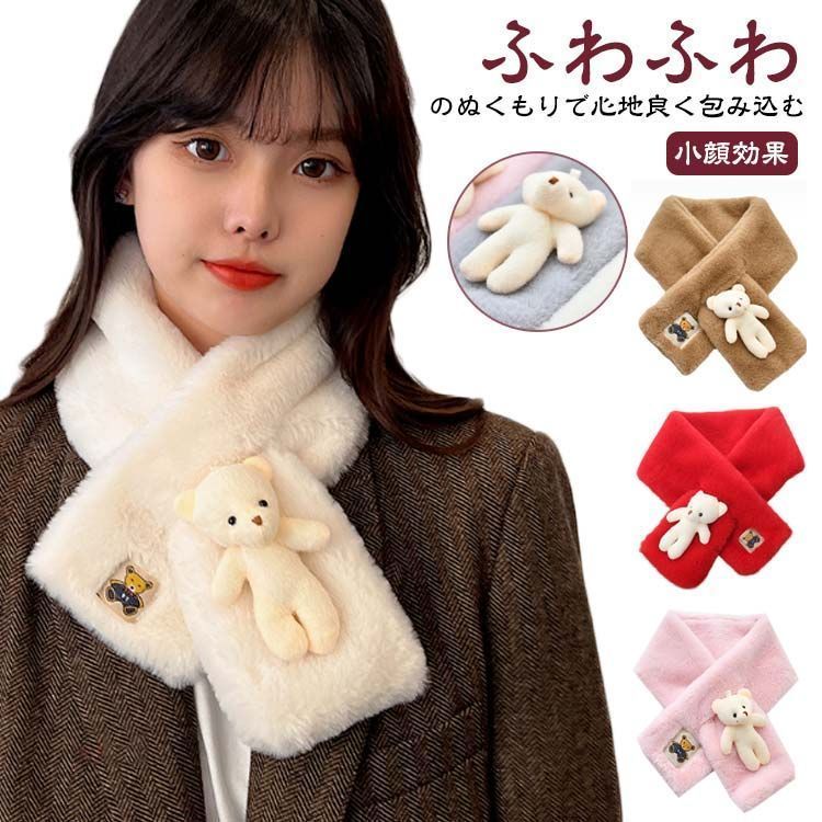 ご予約 パステルミンク マフラー ミニショール（エレガンセーゼ 