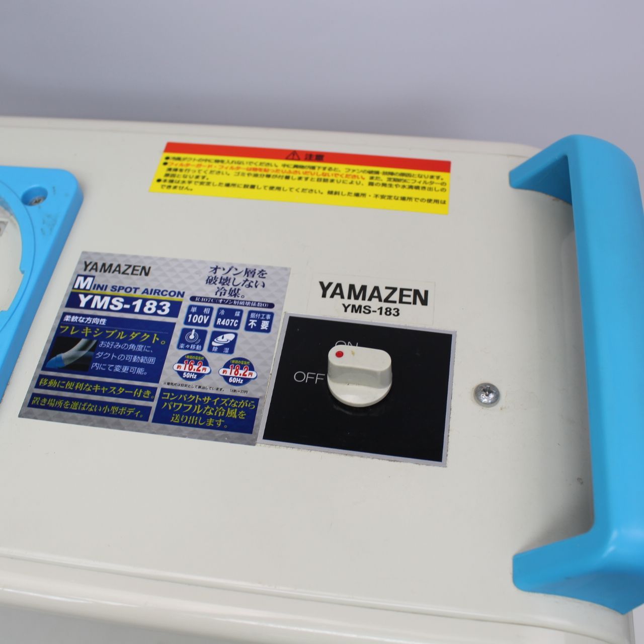 山善　ポータブルクーラー　スポットクーラー　キャスター付　YMS-183 Amazon.co.jp: [山善] 【工事不要】 ポータブルクーラー