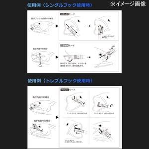 ショットブラック(SB) スタジオオーシャンマーク フックリムーバー