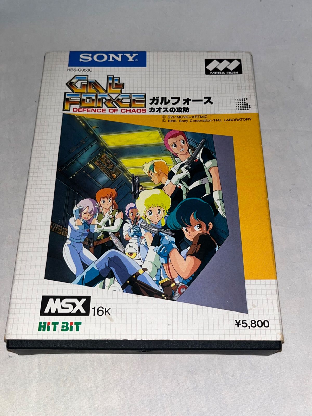 ガルフォース カオスの攻防 MSX カートリッジROMソフト