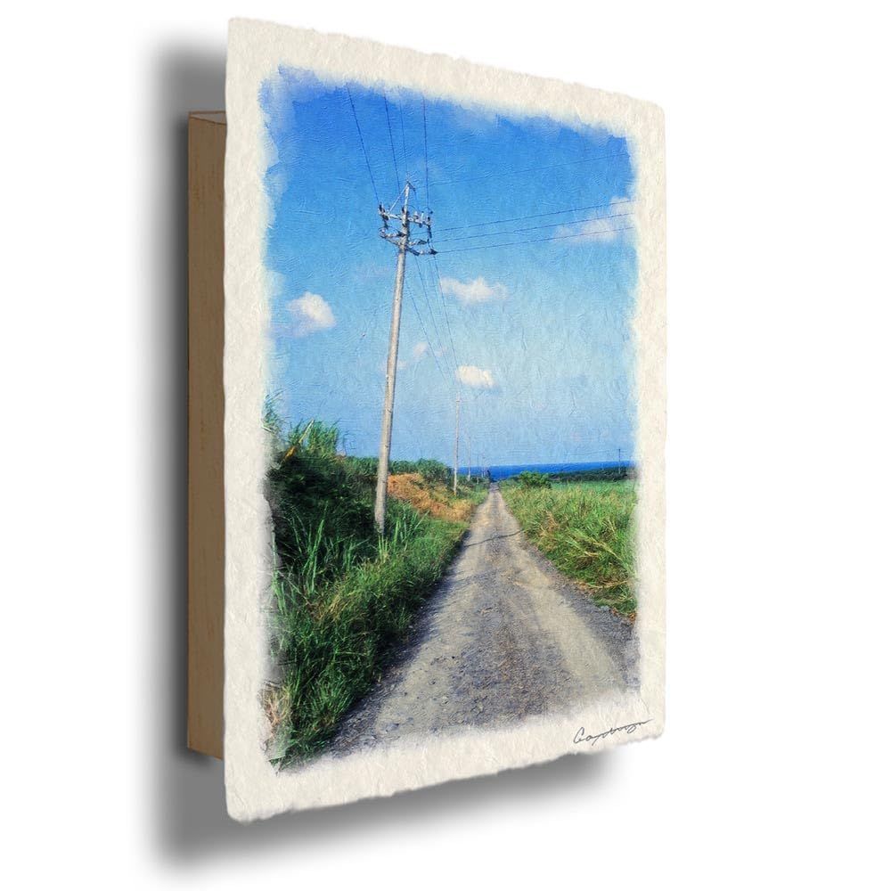 【特価商品】玄関 風水 おしゃれ 絵 壁掛け インテリア 風景 絵画 北欧 30x21cm 風景画 パネル付き 海 海の絵 「電柱と海に続く道」 夏 和紙の絵写真 青 モダン Natural アートパネル Memories