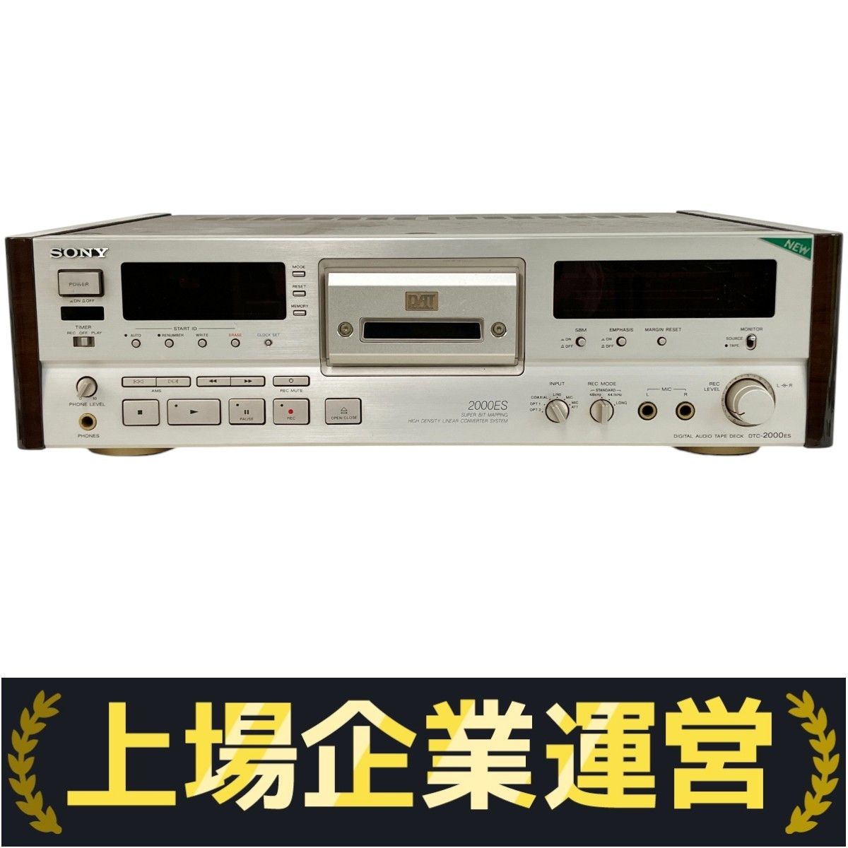Sony DTC-2000ES デジタル オーディオ テープ (DAT) デッキ SONY DTC-2000ES DATデッキ - メルカリ