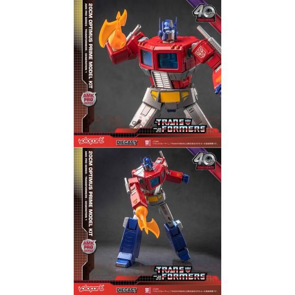 新品 童友社 トランスフォーマー オプティマスプライム ノンスケール