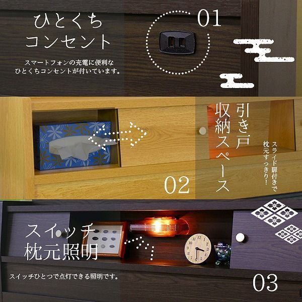 畳ベッド 木製ベッド