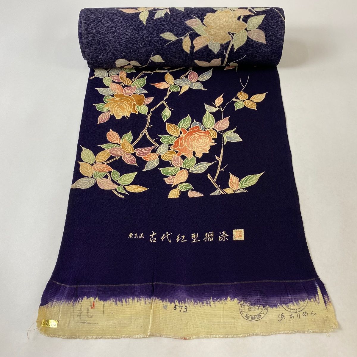 反物 秀品 落款有 薔薇 紅型 縮緬 濃紫 正絹