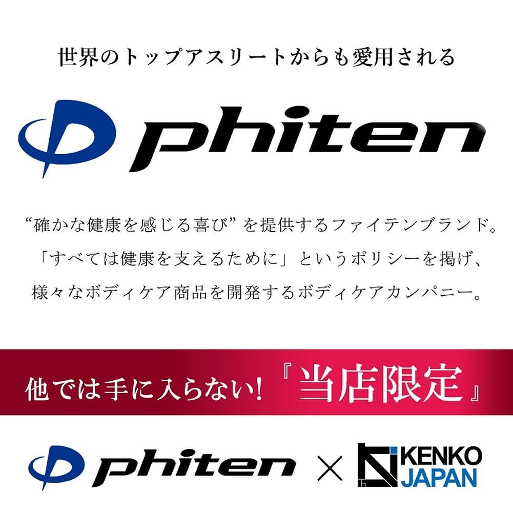 KJファイテンKJ phiten 限 定 品 チタン ネックレス あずき 幅3