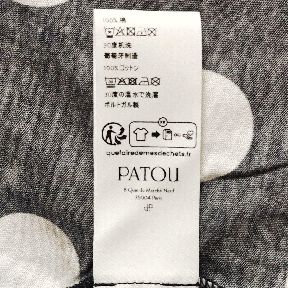 - ダークネイビー×白