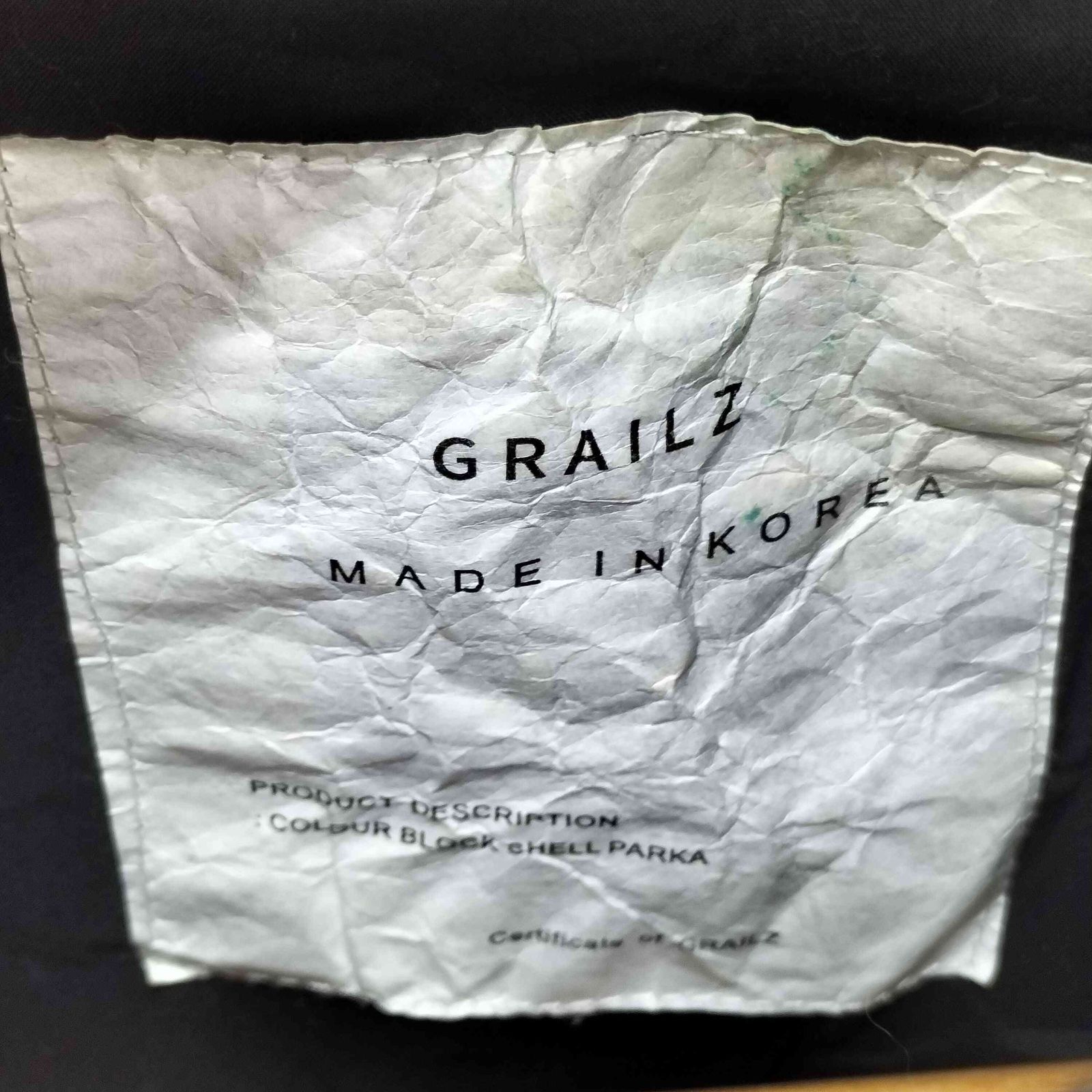 ユーズドフルギ USED古着 GRAILZ マルチカラー ナイロンジャケット