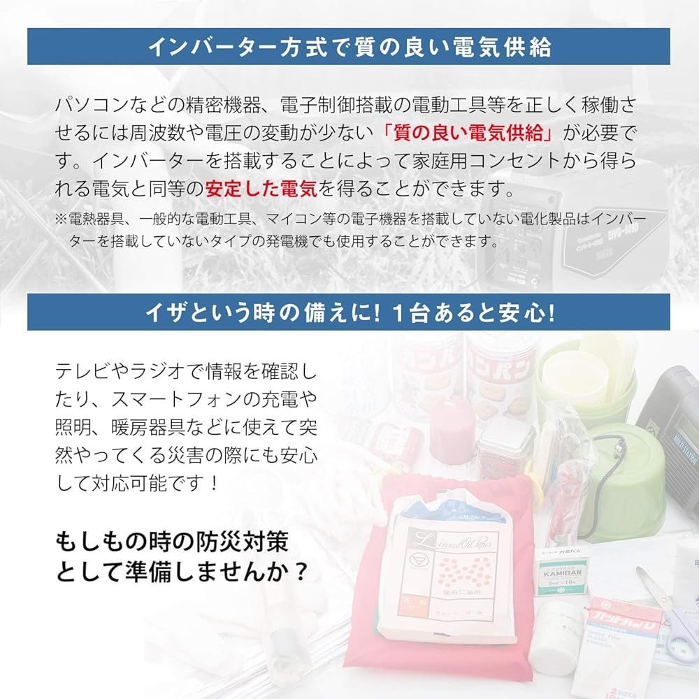 エコモード搭載