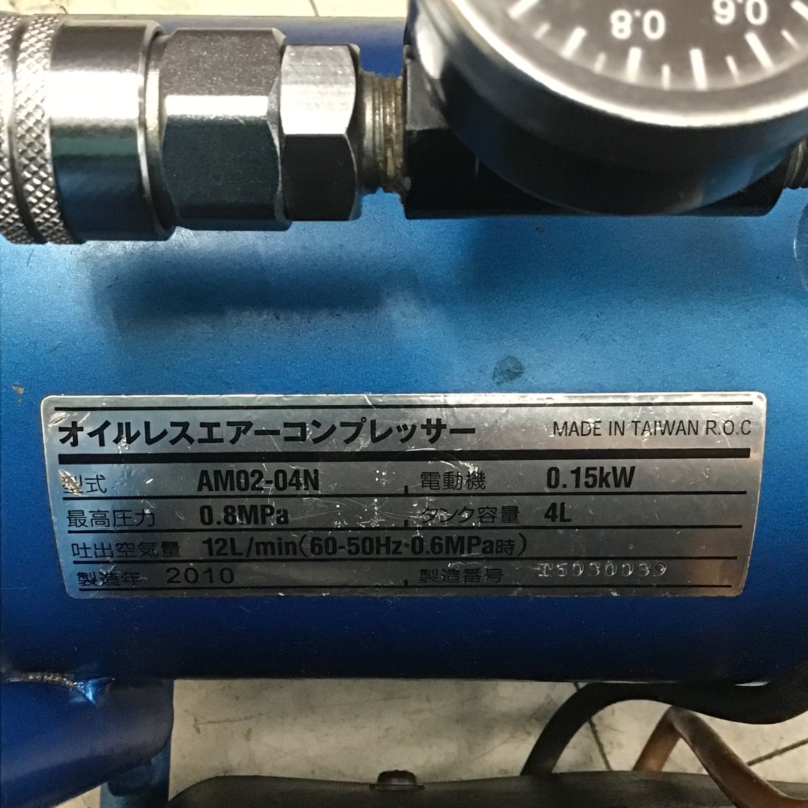 E-Value エアーコンプレッサー AM02-04N 【鴻巣店】 - メルカリ E-Value エアーコンプレッサー AM02-04N 【鴻巣店】 - メルカリ