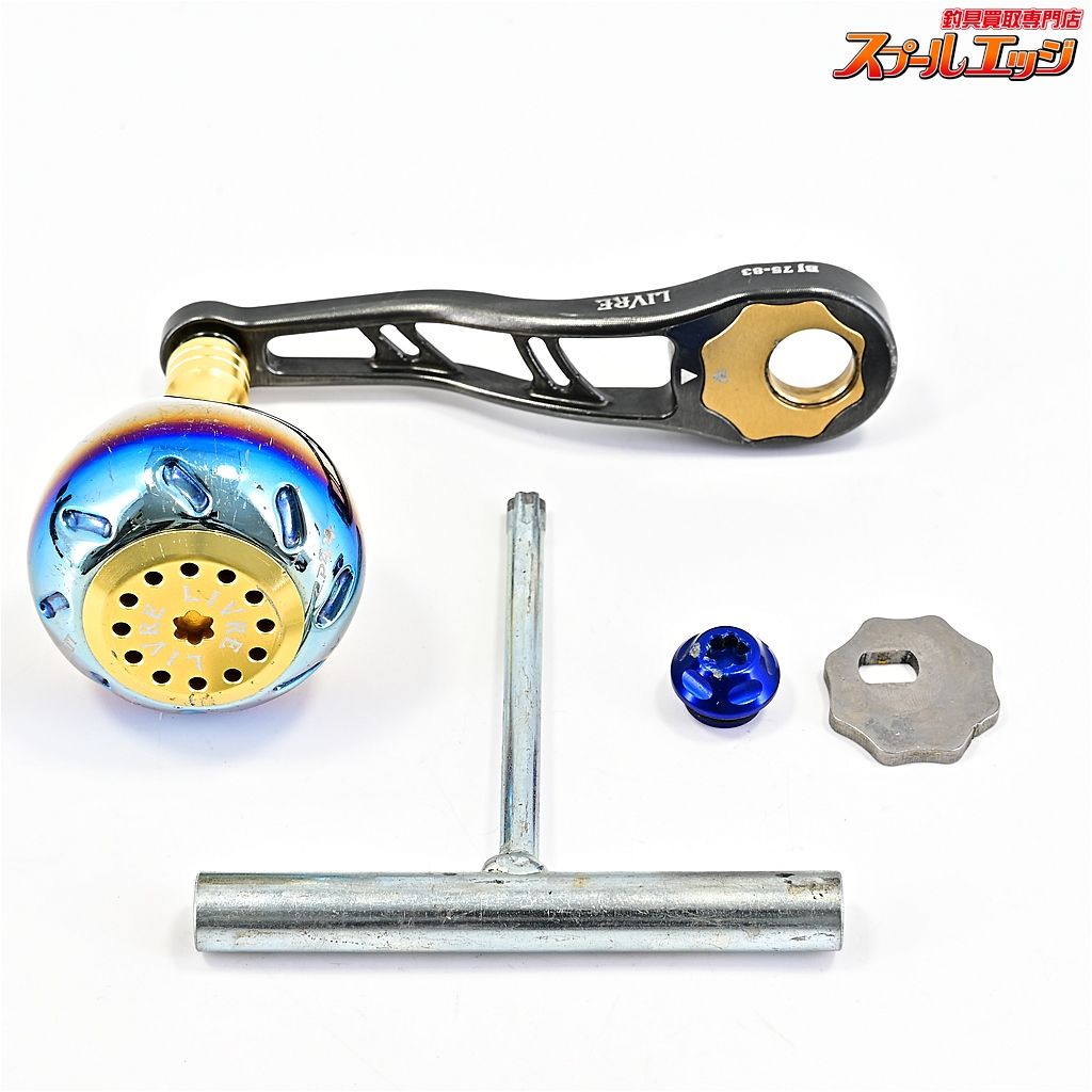 リブレ BJ 75-83 EP44ハンドルノブ装着 ガンメタ ダイワ右用センターナット付属 LIVRE m42040