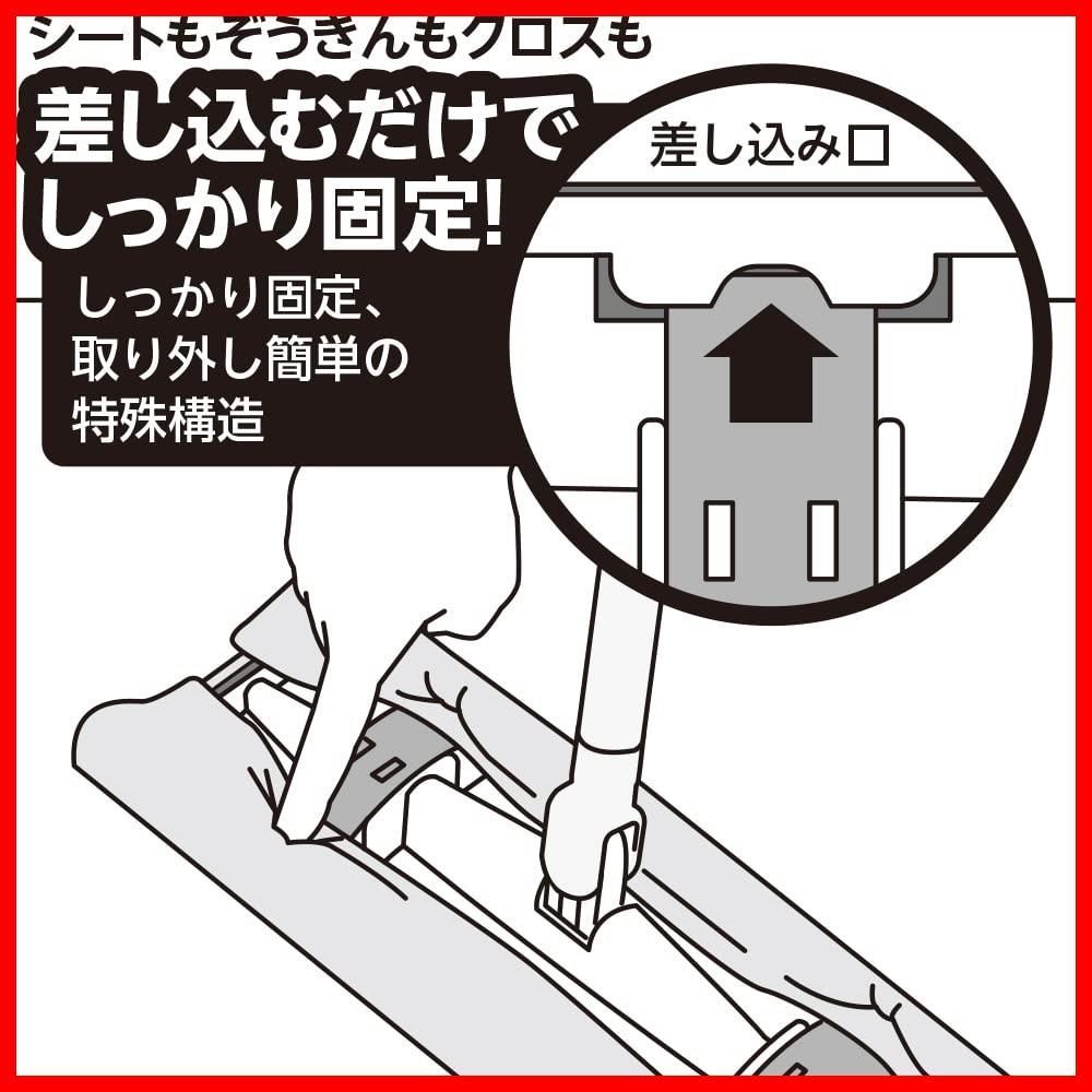 267 シートもぞうきんも使えるワイパーF