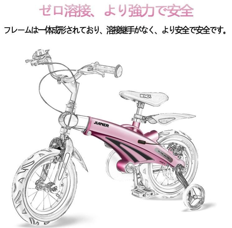幼児用自転車 男の子