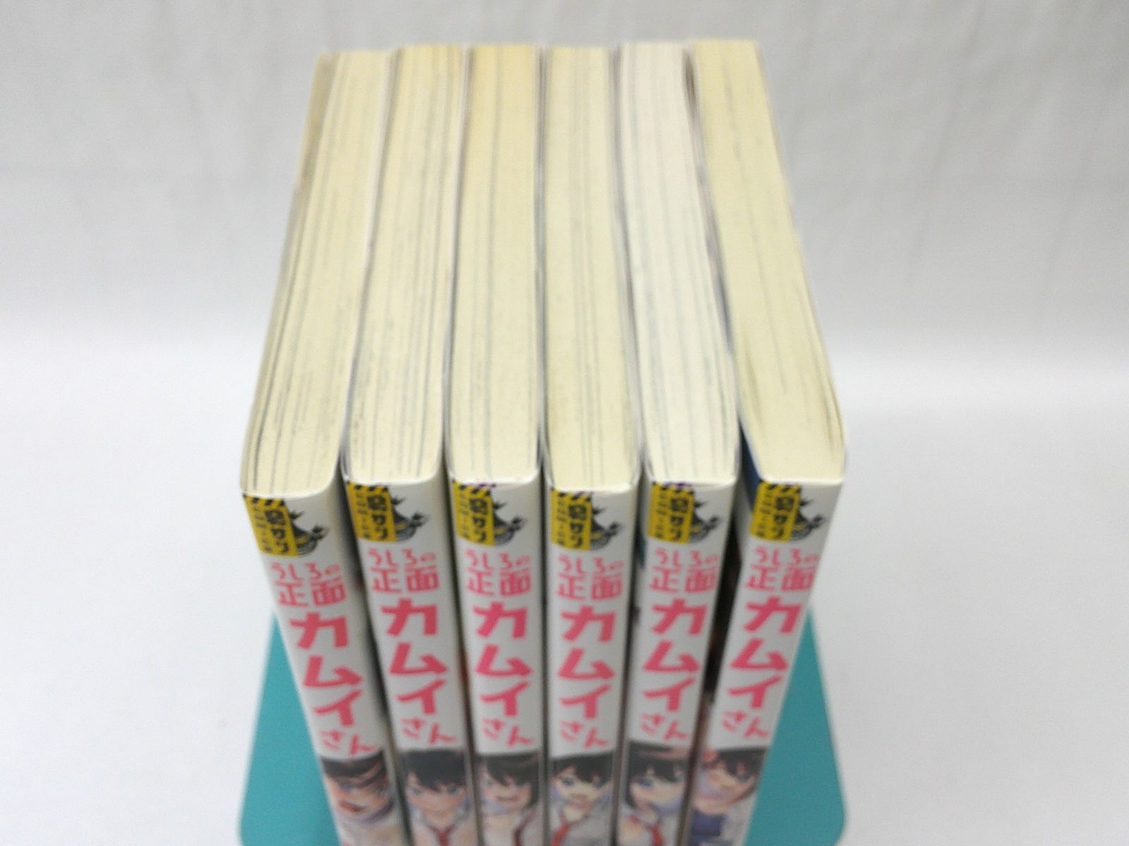 中古】セット販売 うしろの正面 カムイさん1～6巻セット