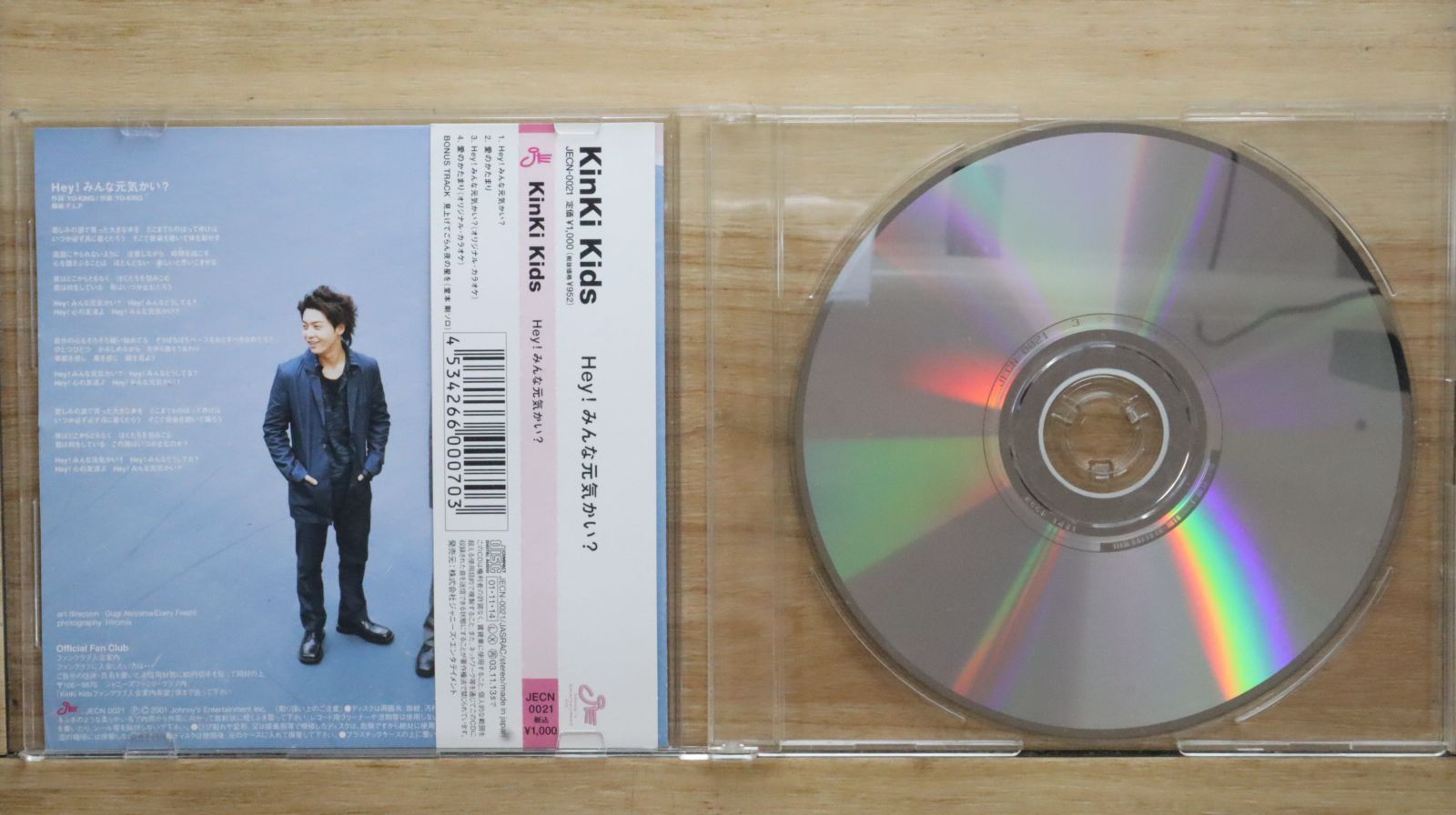 CDセット49枚 国内盤CD☆キンキキッズ/KinKi Kids□ Hey!みんな元気かい