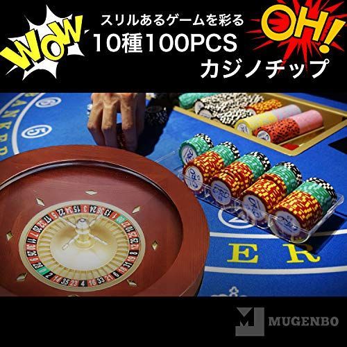 ゲームチップ カジノチップ チップ ポーカーチップ 100枚 セット