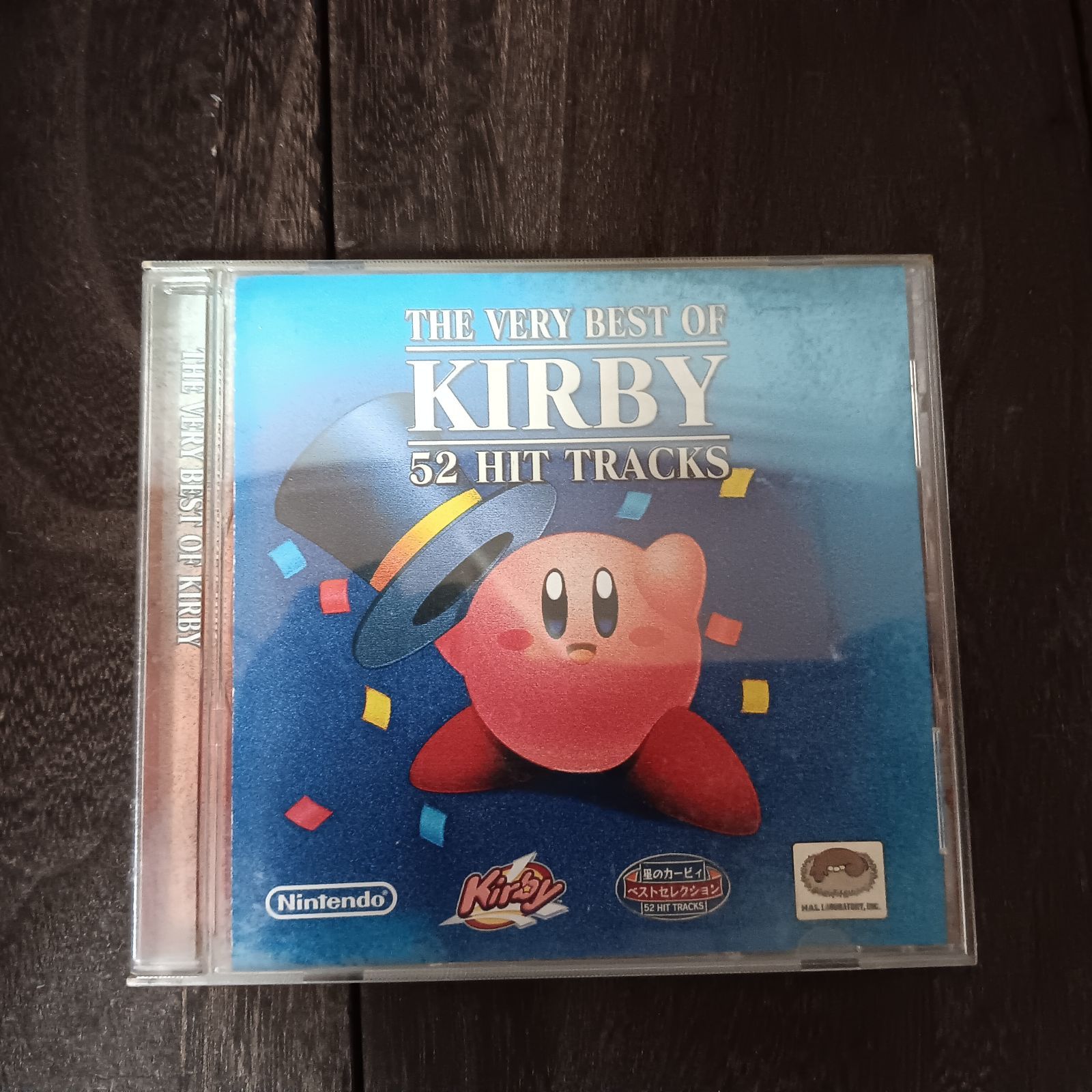 星のカービィ ベストセレクション THE VERY BEST OF KIRBY 52 HIT