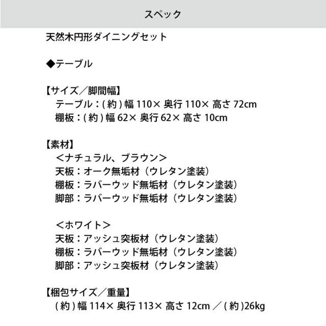 カフェテーブル ダイニングテーブル