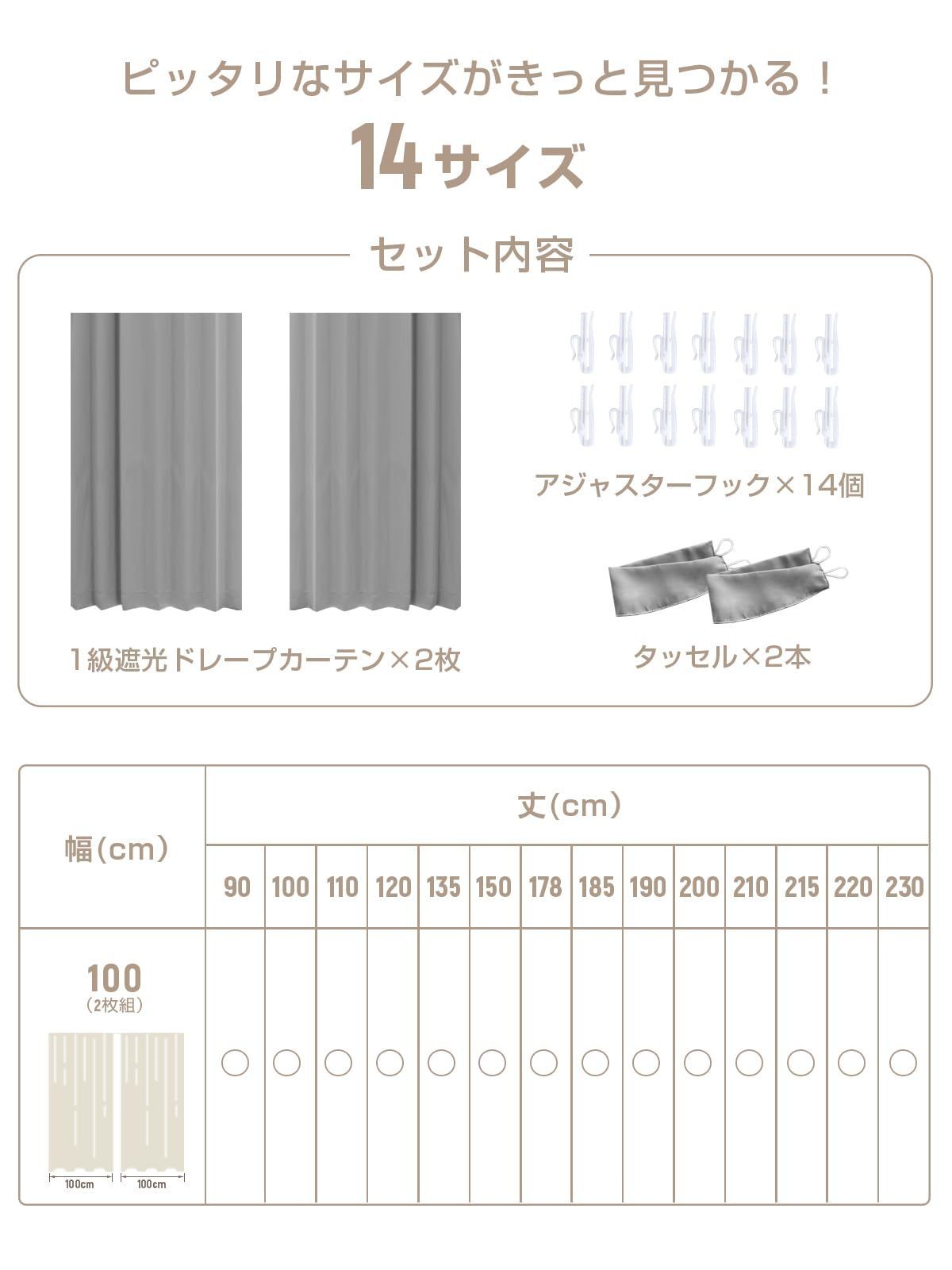 新品 遮光 カーテン 幅100×丈200cm 1級遮光 2枚組 厚手 3層構造