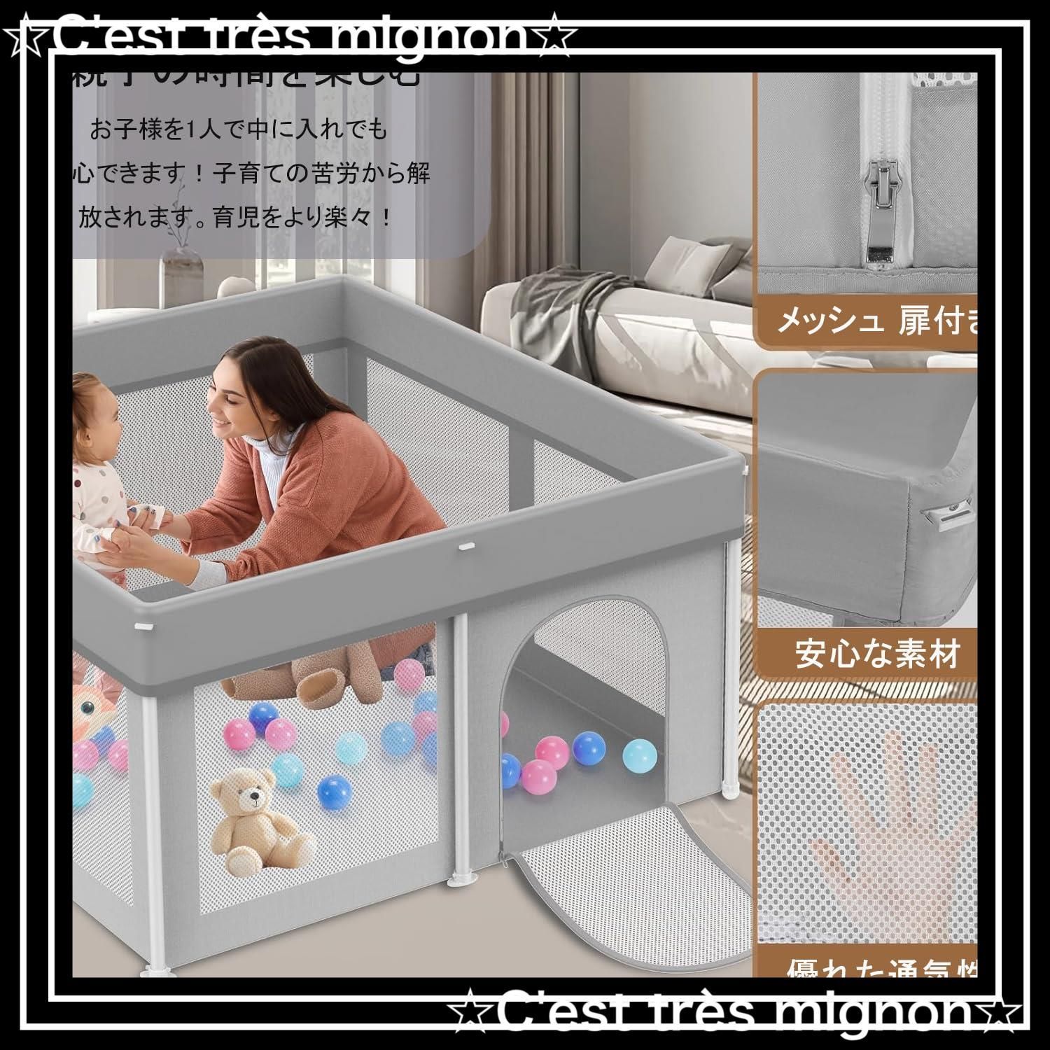 スピード発送