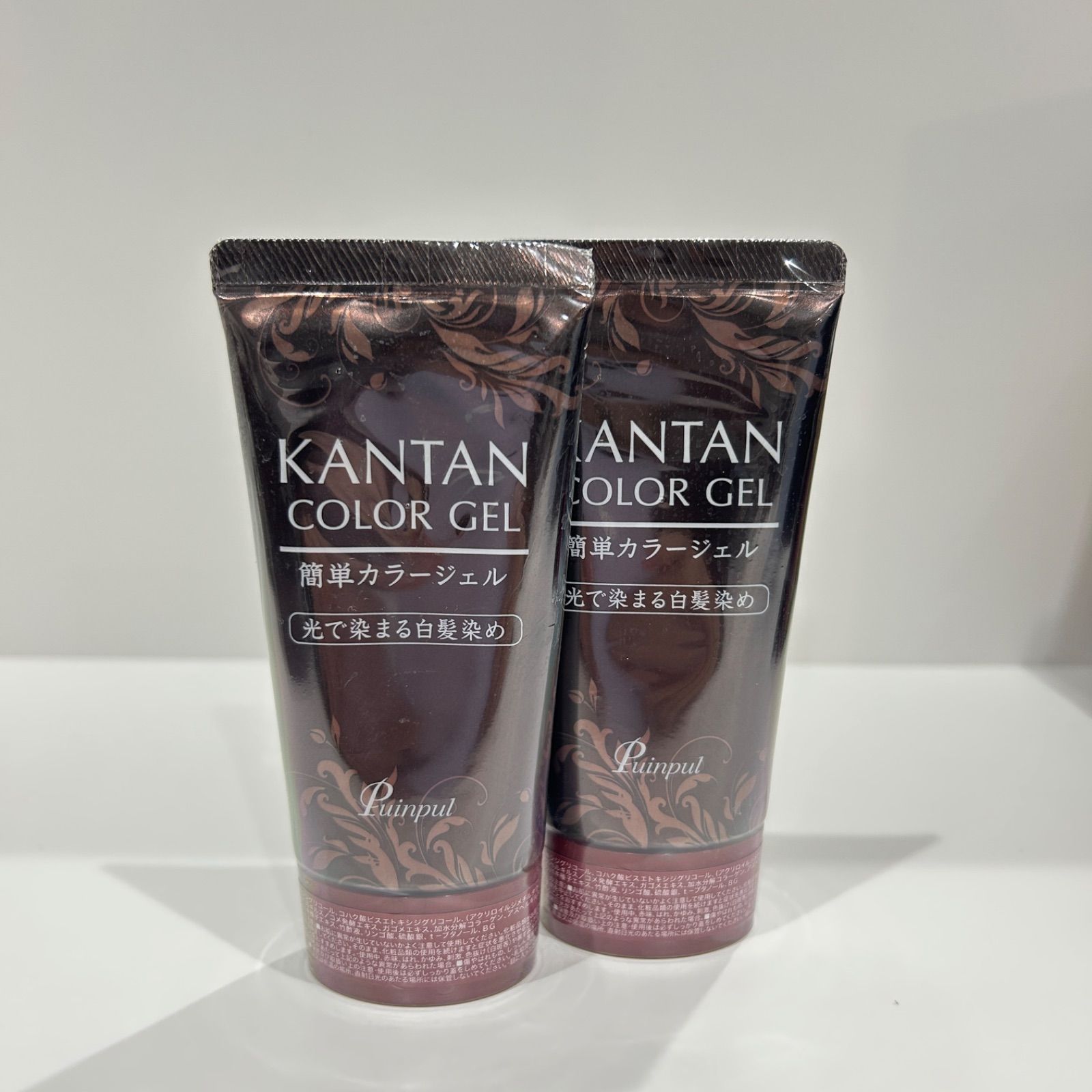 未使用品】プインプル KANTAN COLOR GEL 簡単カラージェル 50g 2本 