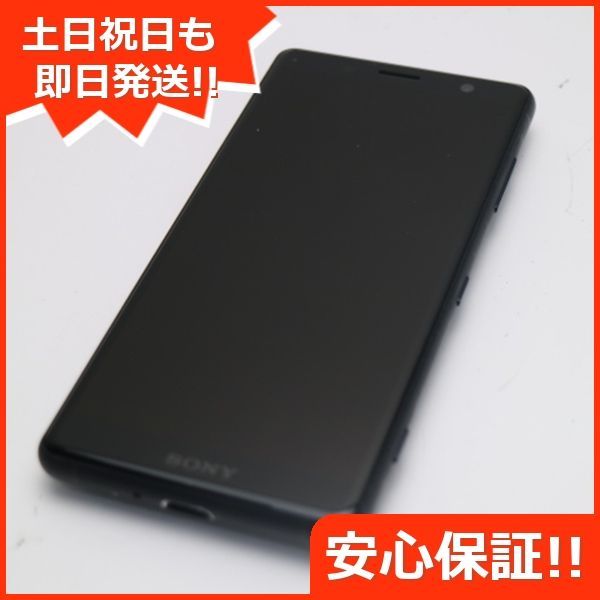 美品 SO-05K Xperia XZ2 Compact ブラック スマホ 即日発送 スマホ 白ロム DoCoMo SONY 土日祝発送OK  05000 - メルカリ