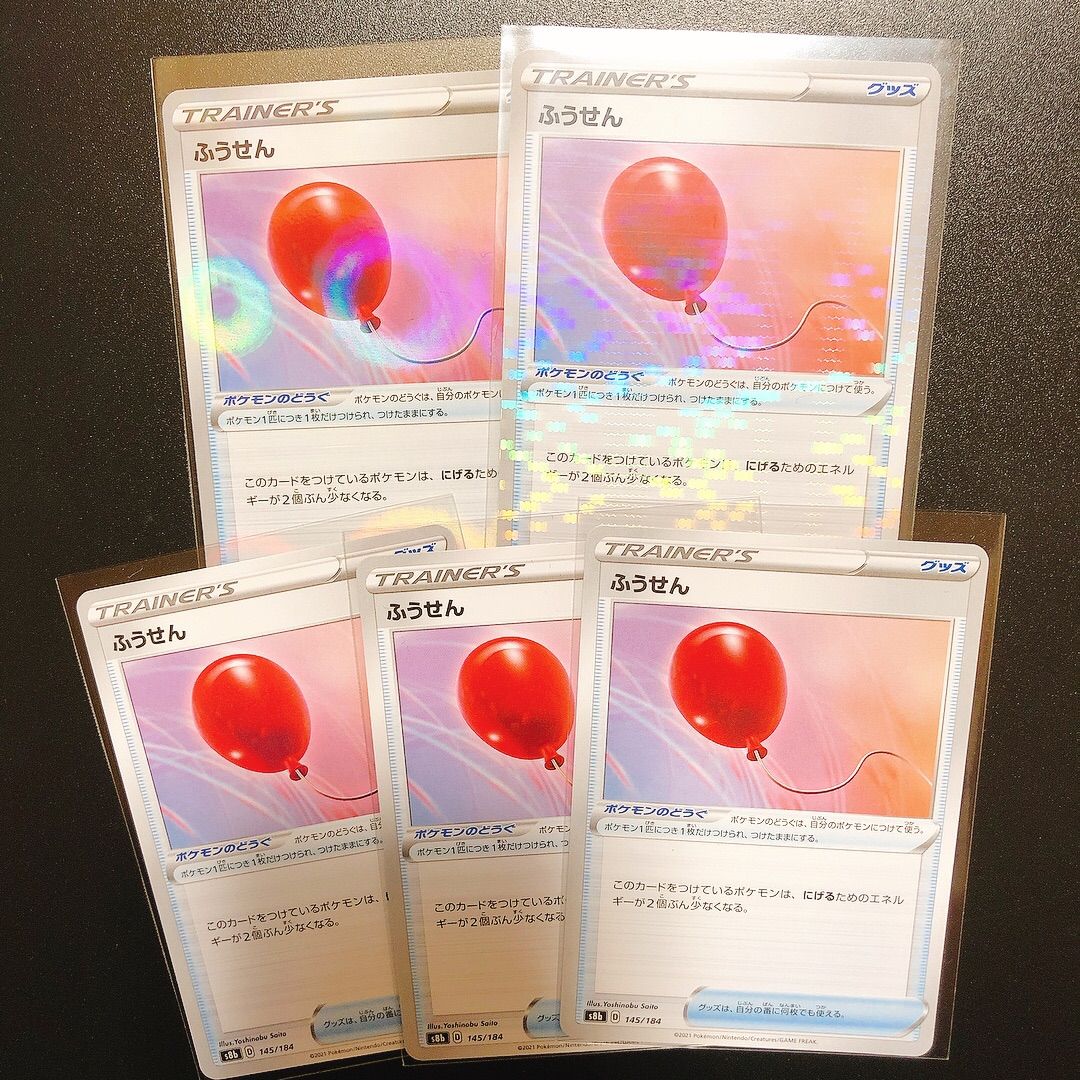 ポケカ ふうせん ホロ加工 ノーマル ポケモンカード - メルカリ