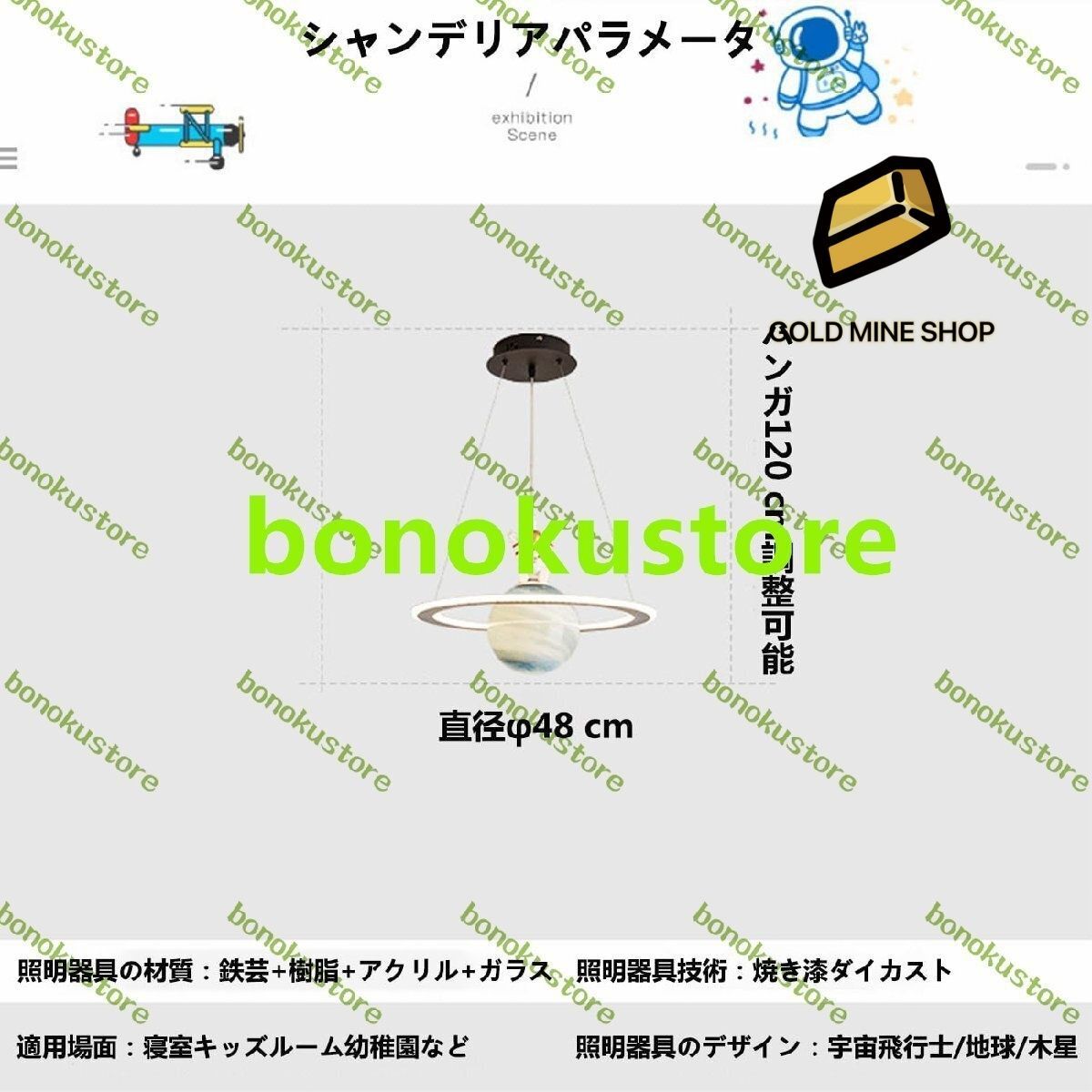 スペースシャンデリア ins風シャンデリアキッズルーム