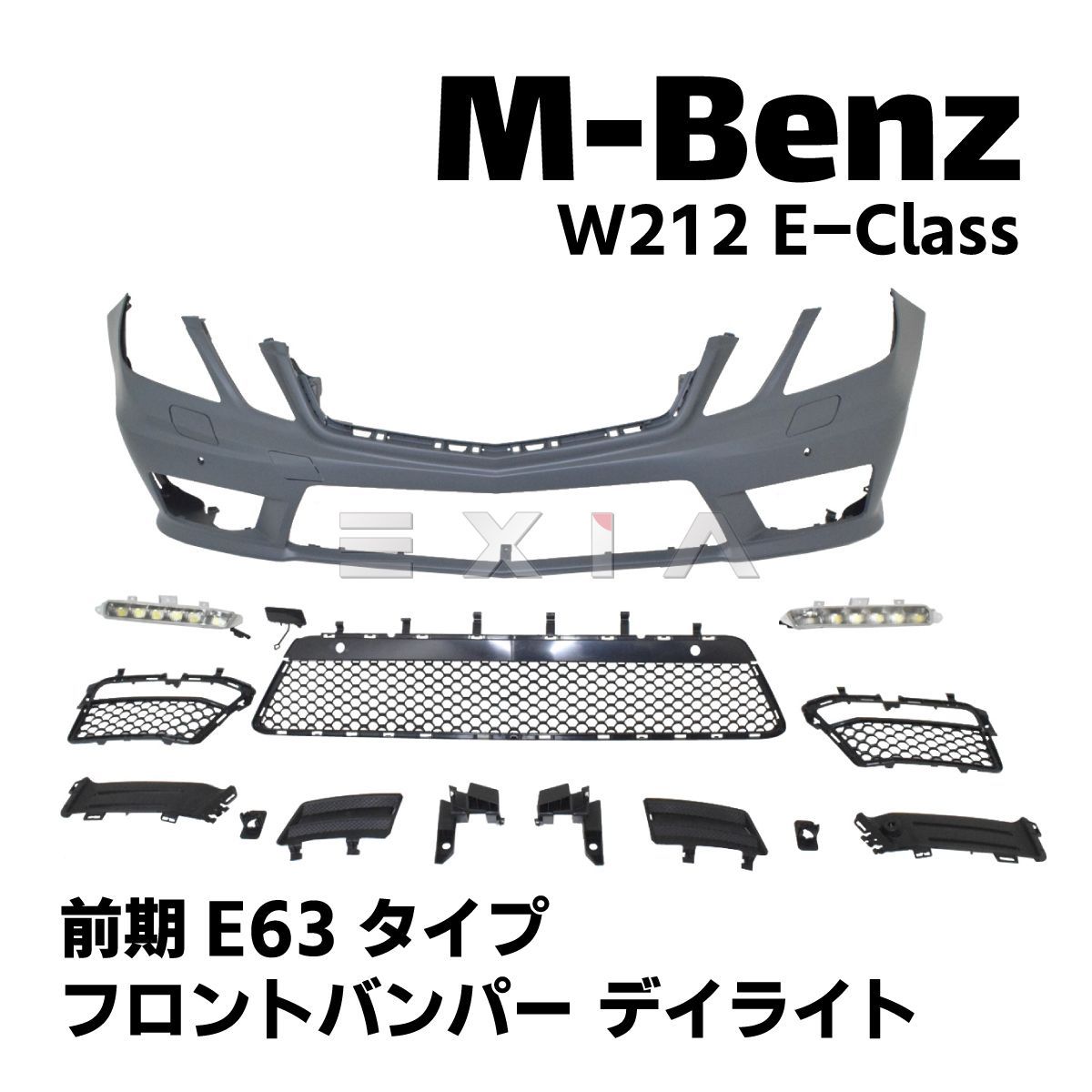 MercedesBenz メルセデスベンツ W212 Eクラス 前期63タイプ