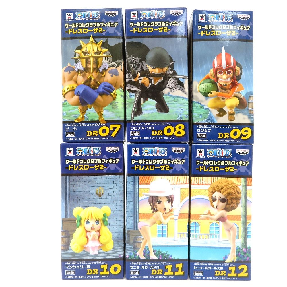 ワンピースウエハースカード 1弾 2弾 4弾 にふぉるめーしょん