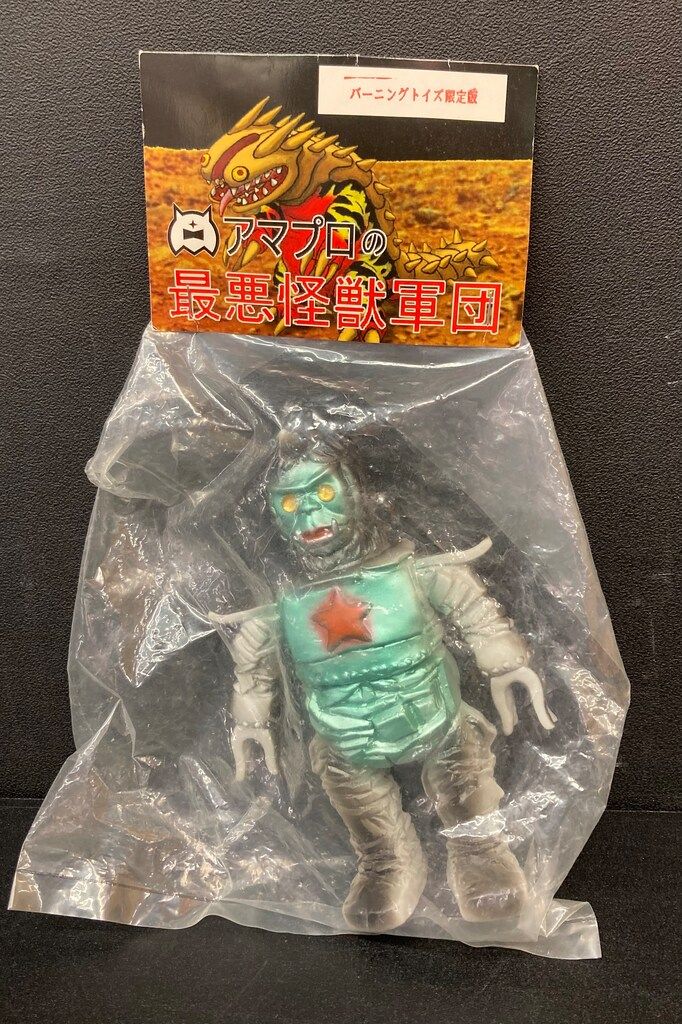 アマプロ 最悪怪獣軍団 メカゴニラ(グレー成型/黒/緑/赤塗装/黄色目)