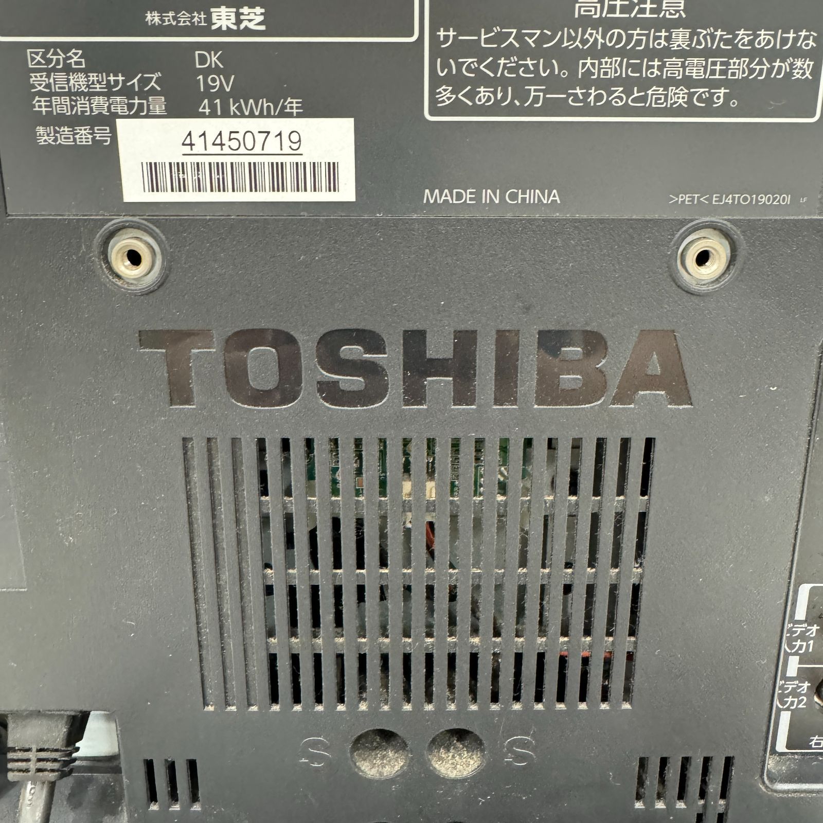 ♦️ TOSHIBA REGZA液晶カラーテレビ【2009年製 ...