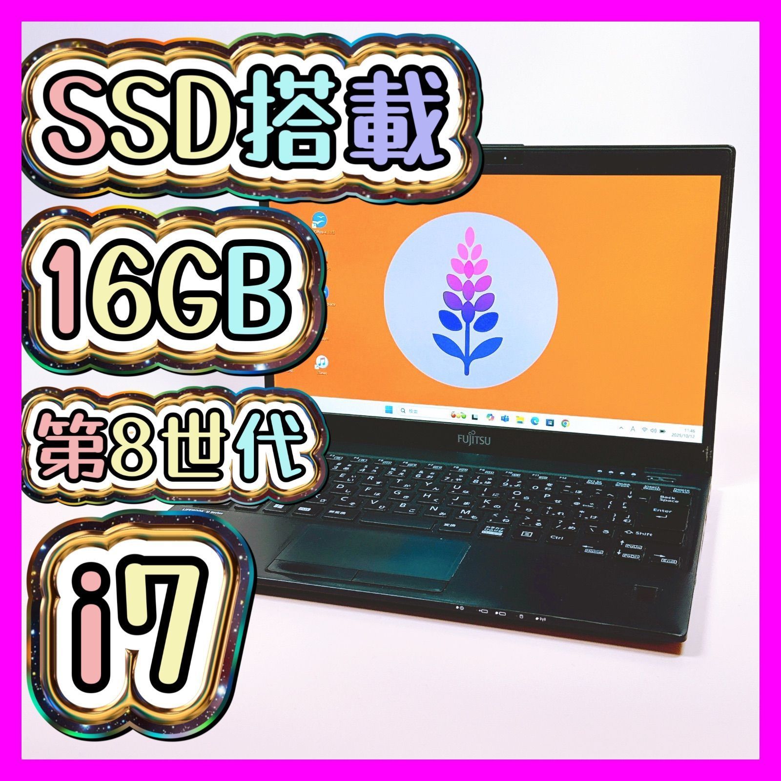 軽量薄型★第8世代ノートパソコン★SSD搭載★Windows11★core i5 爆速SSD512GB/16GB搭載✨第8世代Core i5で快適⭐️Windows11/カメラ付