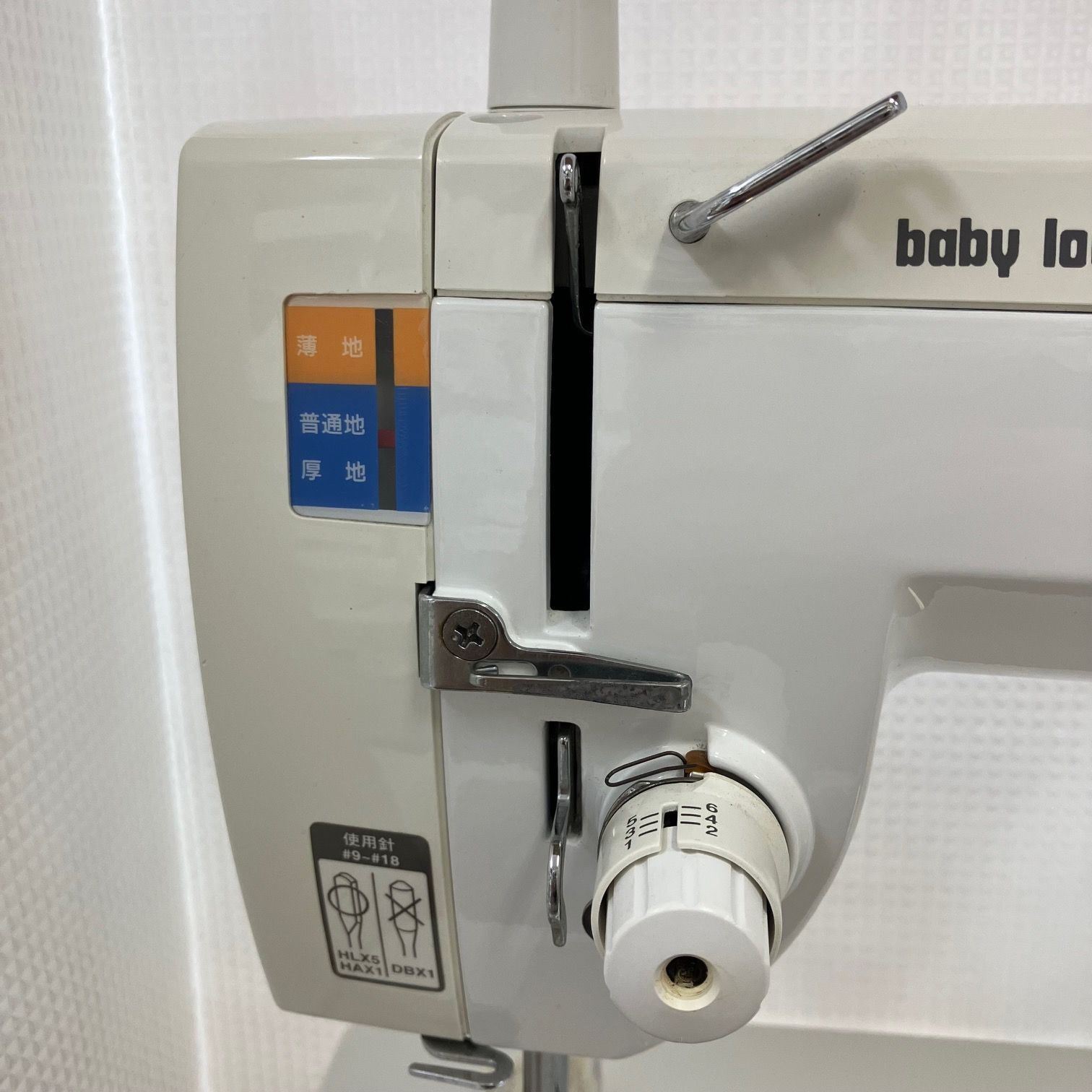 ベビーロック 職業用