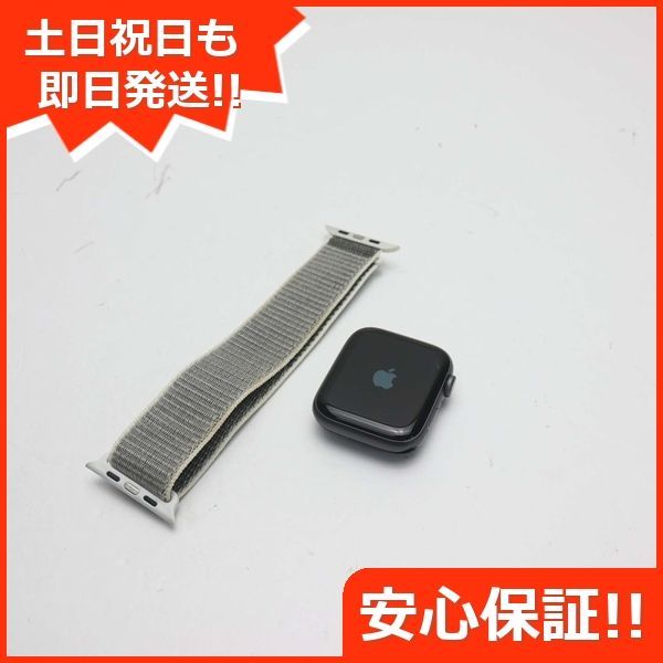 日曜まで】Apple Watch Series 4 44mm GPS-