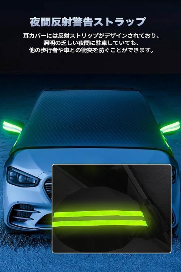 改良型-強化版強風対策 車用凍結防止カバー トヨタ プリウス 50系 雪対策 防水 フロントガラス 車サンシェード 凍結防止シート 9枚強力磁石 カーフロントカバー 日よけ積雪 落葉対策 PRIUS 50系 xzdsnes BRIGHTFACE_UK