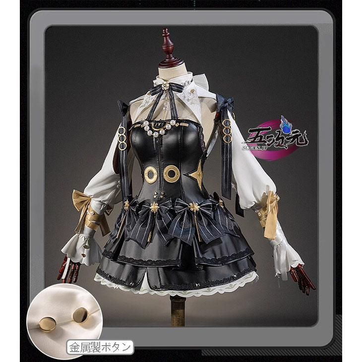 ゼレンスゾーンゼロ コスプレ アストラ スキン コスチューム シャンデリアの下で 衣装