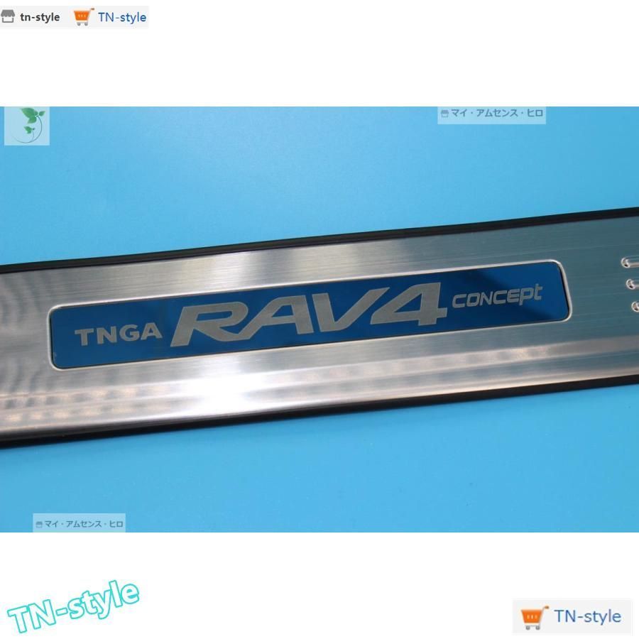 高品質 RAV4 50系 rav4 外側　リアバンパーガード