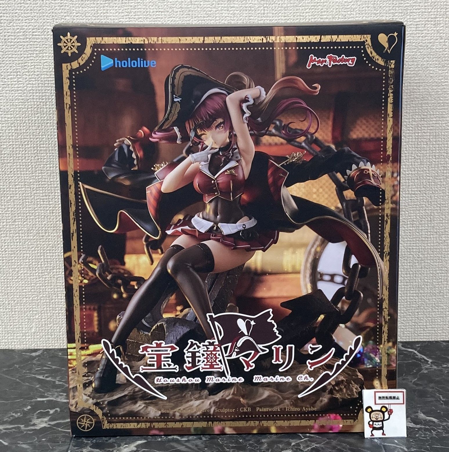 27. 宝鐘マリン 1/7 フィギュア ホロライブプロダクション