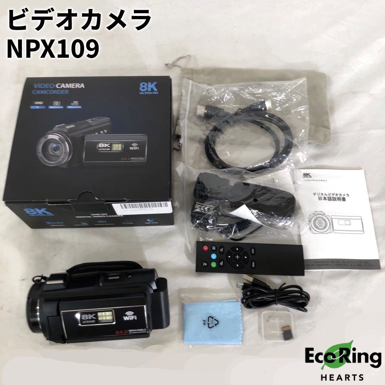 HAIJIXING NPX109 デジタルビデオカメラ 8K ブラック 箱付き
