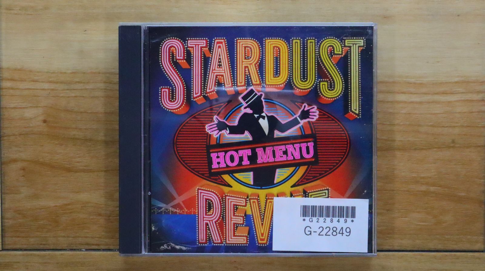 ◇ 美品 ◇ スターダストレビュー ◇ DVD ◇ HOT MENU ◇ Amazon