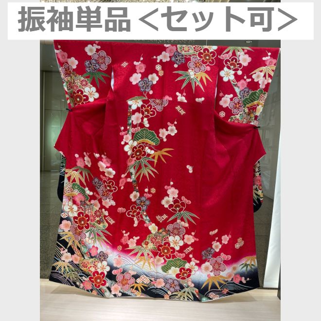 こまちです❣️ 【着物と帯 時流】L25305◆正絹 振袖7点セット◆ 着物と帯 時流】L25305◇正絹 振袖7点セット◇必要な物は全て