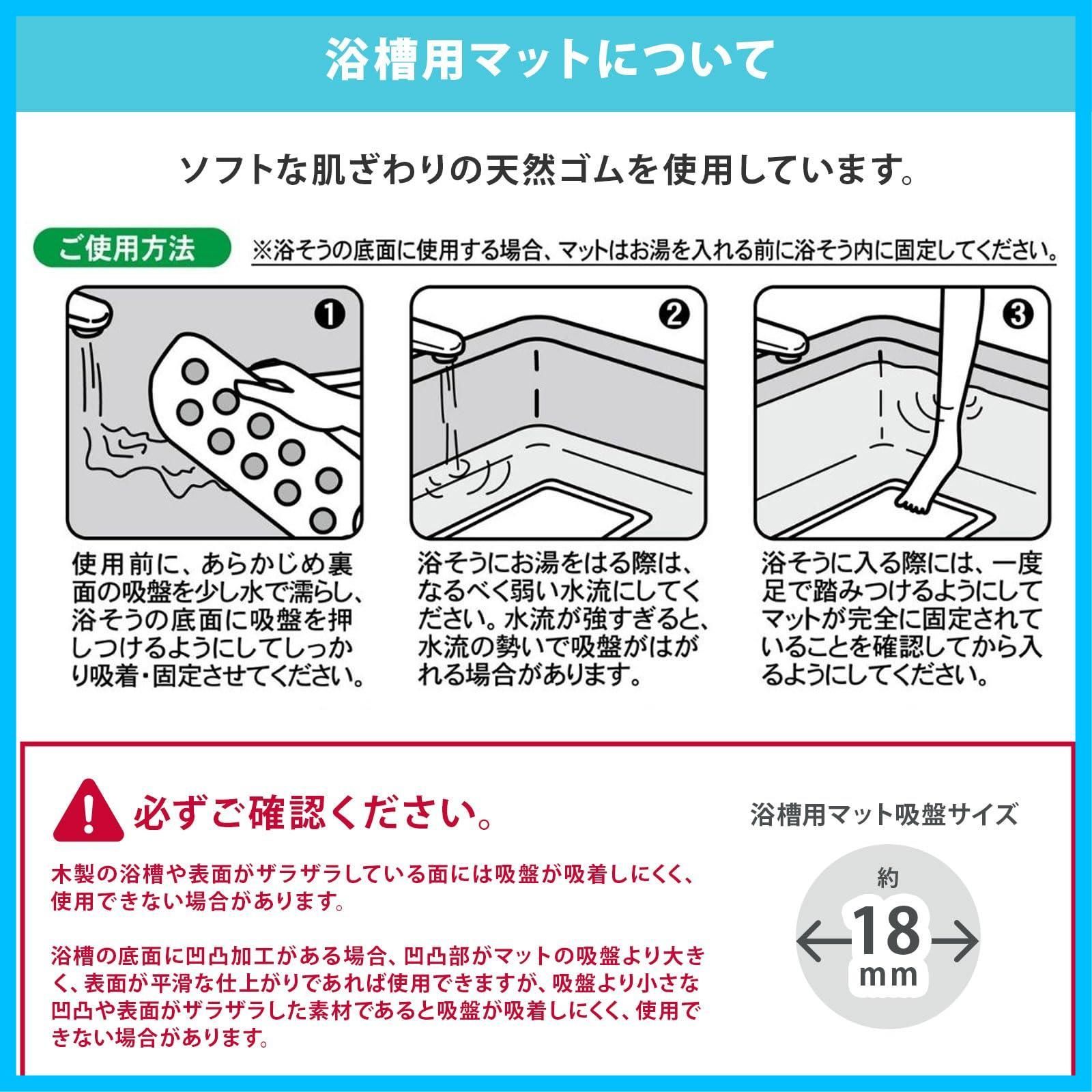 滑り止め |