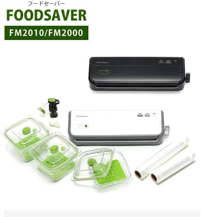 FoodSaver フードセーバー 白 FM2000DTC 真空パック 真空保存