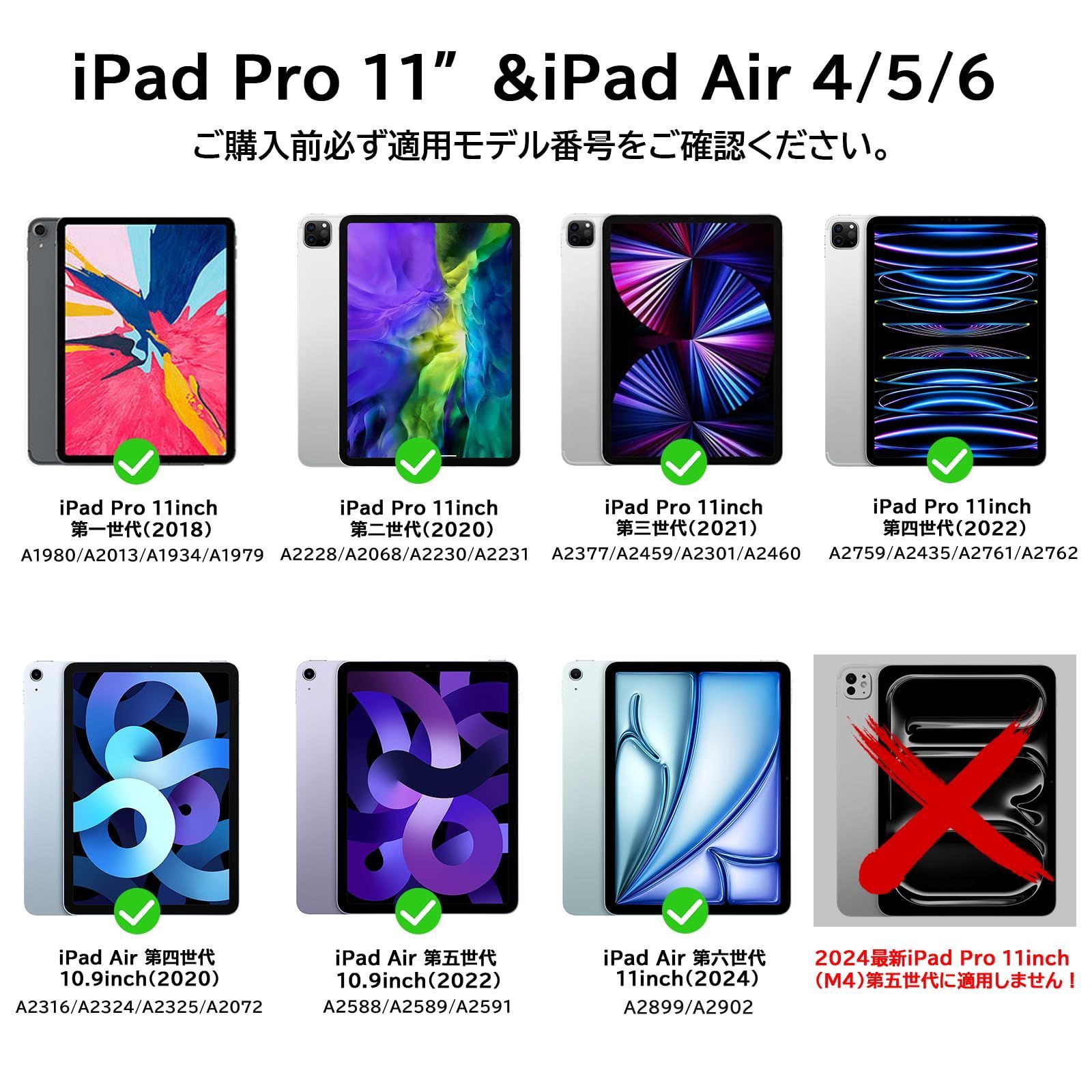 在庫 マジックキーボード 2025 iPad Air6 M2 11inch対応スマートキーボード 単独充電不要 新型自動チャージ iPad Pro 11第1 2 3 4世代 iPad Air第4 5 6世代通用 トラックパッド付きキーボード Be CHRISTIANNAURATH_COM_BR